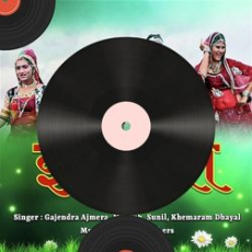 Hum Toh Deewane Hum Toh Deewane