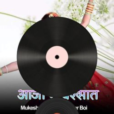 Nadaaniyan Mp3 Nadaaniyan Mp3