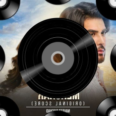 Bado Badi X Maar Daala X Silsila Mashup - Dip SR Mp3 Bado Badi X Maar Daala X Silsila Mashup - Dip SR Mp3