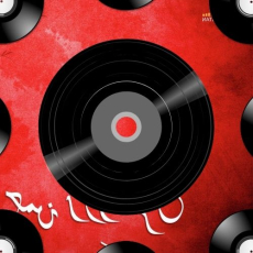 Teri Meri Yaari Mp3 Teri Meri Yaari Mp3